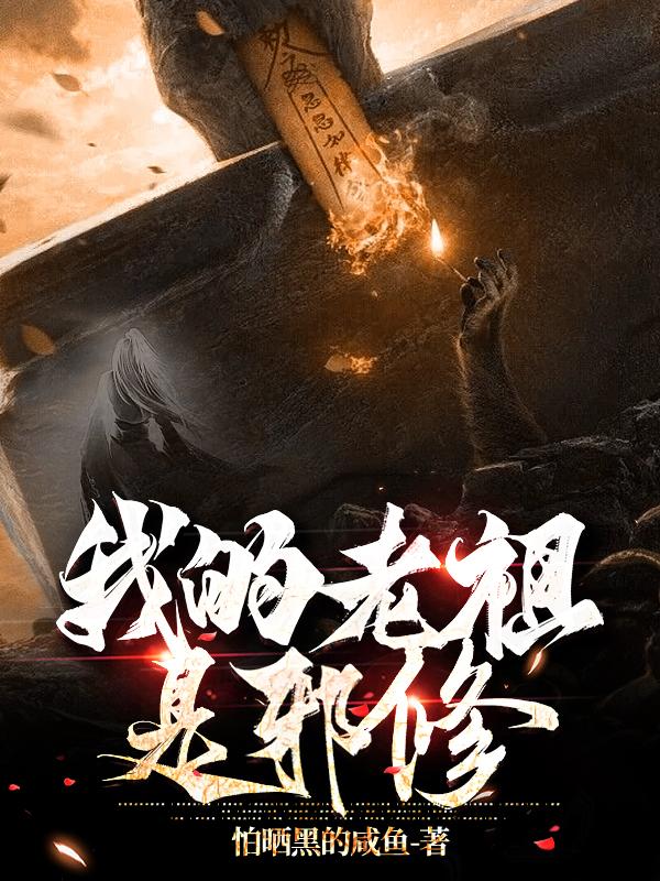 斗罗大陆3大乱斗交大t剧情介绍