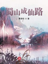 杨家将后传剧情介绍