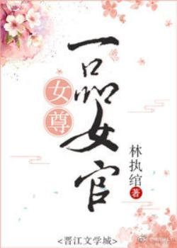 魔道祖师香炉漫画剧情介绍