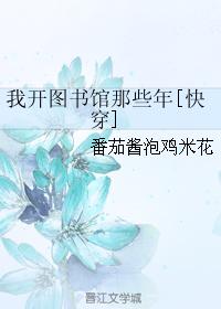 亲亲动漫网剧情介绍