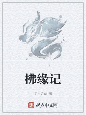 将军嗯太深了不拔出来剧情介绍