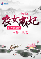 五月丁香花剧情介绍