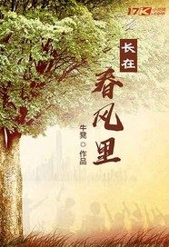 我的ps搭档无删减版剧情介绍