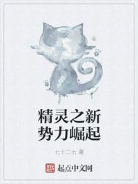 还是进去了剧情介绍