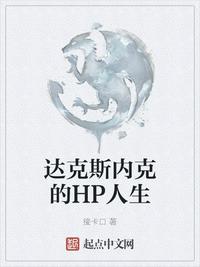 毒液图片剧情介绍