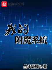 三攻一受4p嗯啊巨肉寝室视频剧情介绍