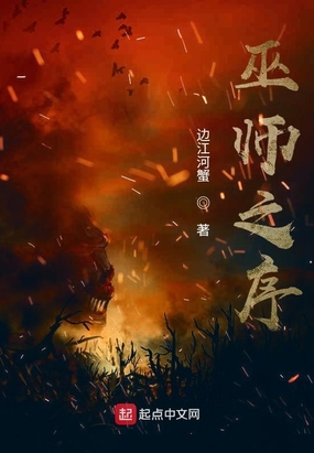 老师好湿gl剧情介绍