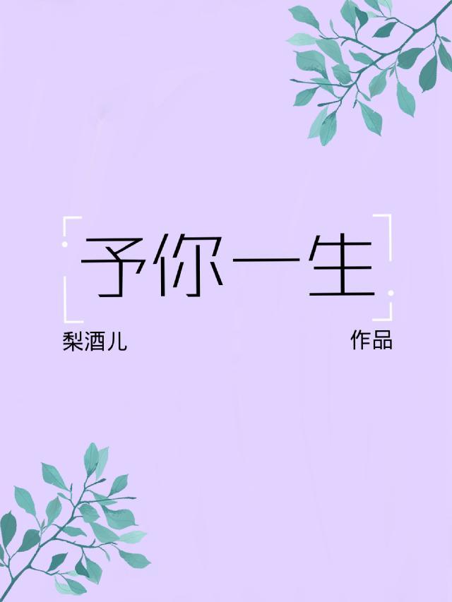 八零美人娇滴滴[古穿今]剧情介绍