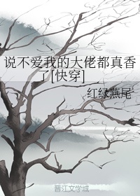 我都给你h剧情介绍