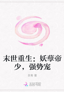 老师你的兔子好软水好多车视频剧情介绍