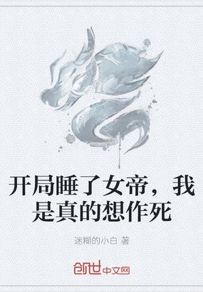 被学长C了一节课怎么办剧情介绍