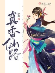 玉蒲团之玉女心经bt剧情介绍