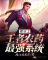 宠妻恶魔别太坏txt下载剧情介绍