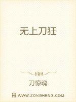 古代宠文肉多短篇剧情介绍