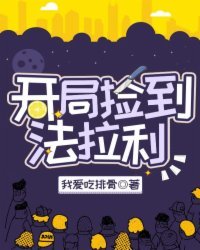 《一个陌生女人的来信》小说剧情介绍