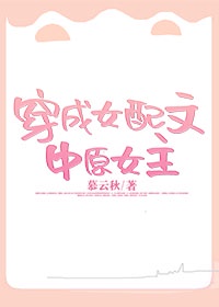 将军不要了剧情介绍