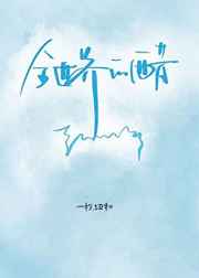 扫黄先锋演员表剧情介绍