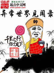 我在时间尽头等你在线观看完整版剧情介绍