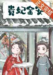 91香蕉国产线观看免费全集剧情介绍