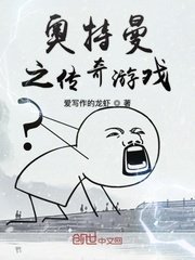 万影网在线手机观看剧情介绍