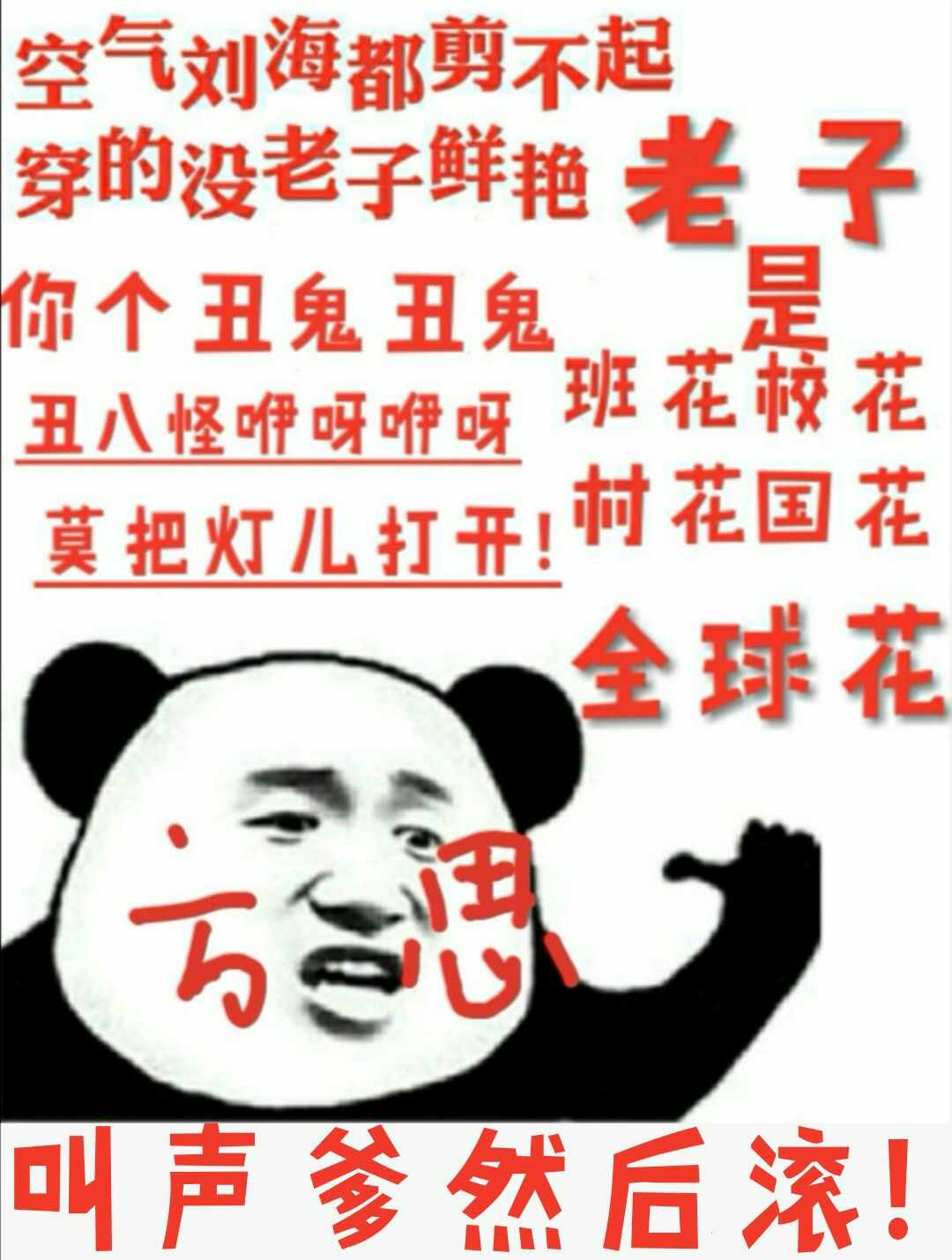 看大片剧情介绍