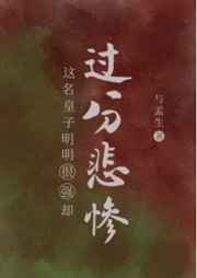 真实男男性行为感受剧情介绍