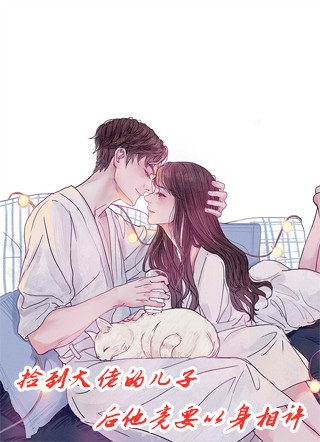 师生h老师边h边做剧情介绍