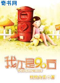 美景之屋3在线观看511剧情介绍