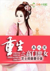 女生想让男生自己比吗剧情介绍