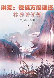 墨燃和踏仙君一起上师尊剧情介绍