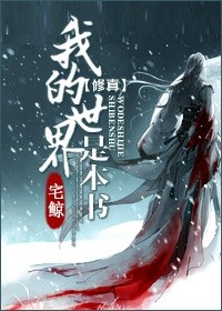 听雪楼免费观看剧情介绍