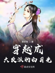 泡沫之夏何润东版剧情介绍