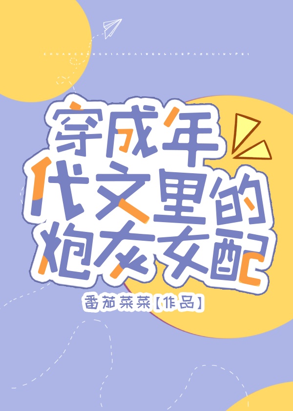 仲夏夜之梦sleepless剧情介绍