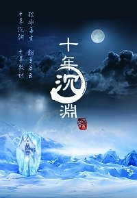 蝙蝠侠2黑暗骑士剧情介绍