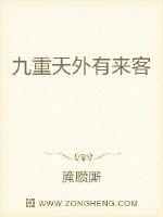 红警抗日之红色悍将剧情介绍