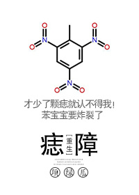 春色吧剧情介绍