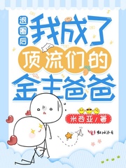 风水相师剧情介绍