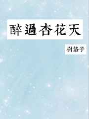 整根没入将她抵在墙上剧情介绍