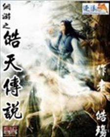 吃鸡rap小姐姐剧情介绍