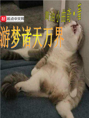 红嘴白牙成语疯狂猜成语剧情介绍