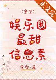 九色腾高清剧情介绍