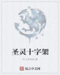 中国ideosgratis80剧情介绍