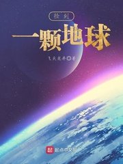 17岁的天空剧情介绍