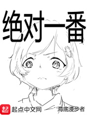 美丽新世界漫画李承豪剧情介绍