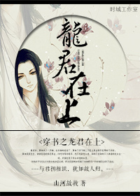 逍遥村姑之鬼眼女天师剧情介绍