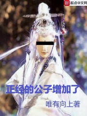 我体内的神君免费阅读全文无弹窗剧情介绍