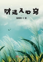 逢田美波实战 初体验剧情介绍