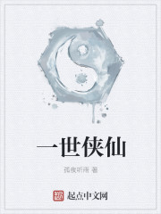 将军缓慢而有力的撞着在车里视频剧情介绍