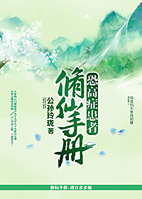 向日葵草莓榴莲丝瓜茄子榴莲剧情介绍