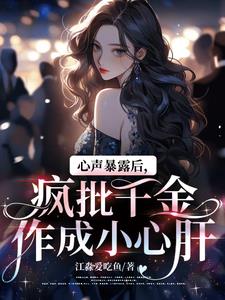 师洋剧情介绍